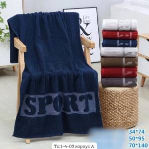 Упаковка 6 шт!!! Махровые полотенца 'SPORT' 50*90 см. Хлопок