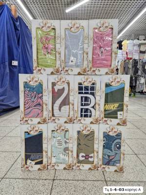 Распродажа!!! Без выбора!!! Полотенце в коробке для бани 70*140 см - 1 шт. Хлопок