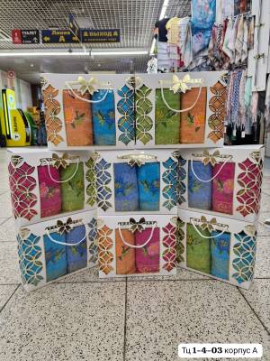 Распродажа!!! Без выбора!!! Набор 2 шт. Махровое полотенце 50*90 см. Хлопок