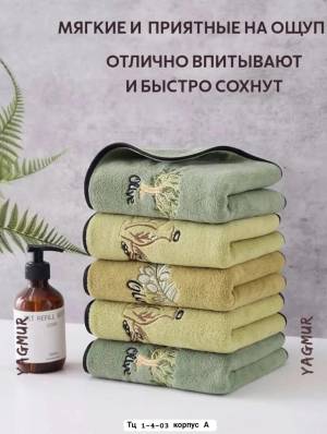 Распродажа!!! Упаковка 5 шт. Кухонные полотенца с петелькой 35*75 см. Микрофибра