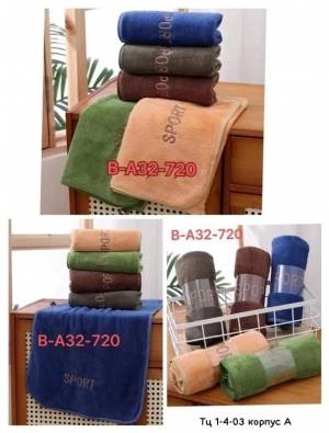 Упаковка 5 шт. Быстросохнущие полотенца с петелькой, 35*75 см. Микрофибра