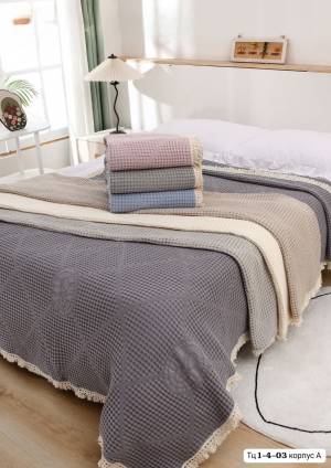 Плед-покрывало вафельное. Люкс качество. Размер: Евро 200*230см. Хлопок