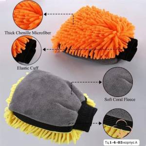 Акция!!! Без выбора!!! Перчатка для ухода за автомобилем. Микрофибра
