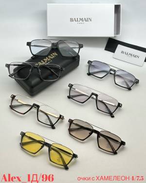 Очки унисекс Хамелеоны