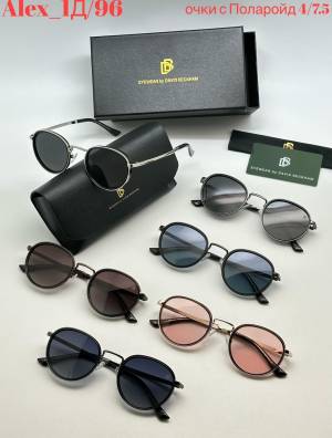 Очки унисекс Полароиды