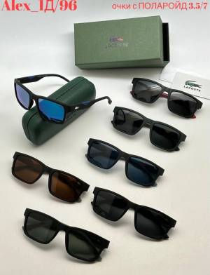 Очки мужские Полароиды
