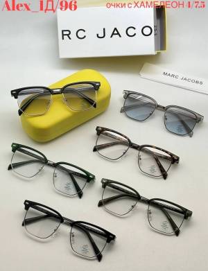 Очки унисекс Хамелеоны