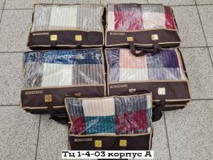 Распродажа!!! Без выбора!!! Плед-покрывало. Евро 200*220 см. В сумке