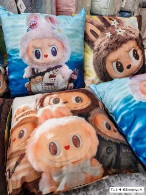 Без выбора!!! Подушка декоративная Лабубу 40*40 см