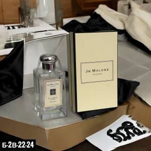 Jo Malone Blackberry Bay