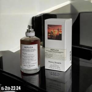 Maison Martin Margiela Music Festival