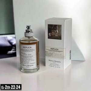 Maison Martin Margiela Replica Coffee Break