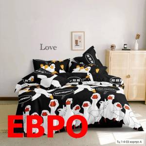 ЕВРО комплект постельного белья 'Гуси. Обнимусь' . Ткань: поплин