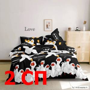 2-спальный комплект постельного белья 'Гуси. Обнимусь' . Ткань: поплин