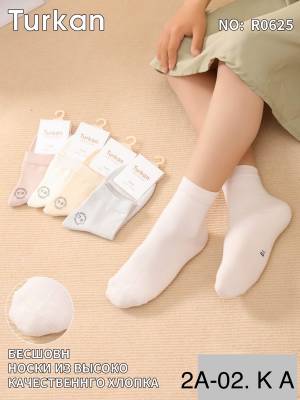 [Упаковка 10 пар] Подростковые носки. Р.: 7-9. 9-11. 11-13. лет