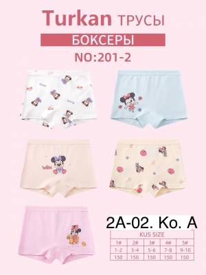 [Упаковка 5 шт] Детские трусы шортики. Р.: 1-2. 3-4. 5-6. 7-8. 9-10 Лет