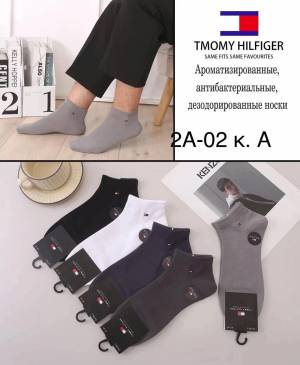 [Упаковка 10 пар] Мужские короткие носки. Р.: 41-47