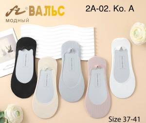 [Упаковка 10 пар] Женские невидимые следки с силиконовой пяткой. Хлопок. Р.: 36-41