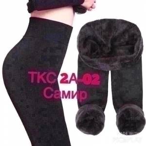 Термо лосины! Микрофибра внутни. Снаружи хлопок 85%. Рубчик. Р.: 42-46, 48-52, 52-56