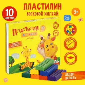 Пластилин 12цв 180г восковой со стеком КАЛЯКА-МАЛЯКА