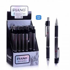 [Штучно] Автоматическая шариковая ручка 'Piano', синие чернила на масляной основе. Резиновый держатель. Толщина  0,5 мм