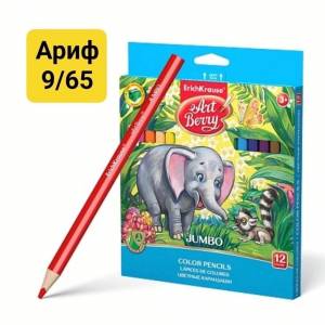  Карандаши цветные Artberry толстые 12 цветов, треугольные – Джамбо, 12шт 