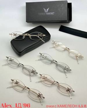 Очки женские Хамелеоны