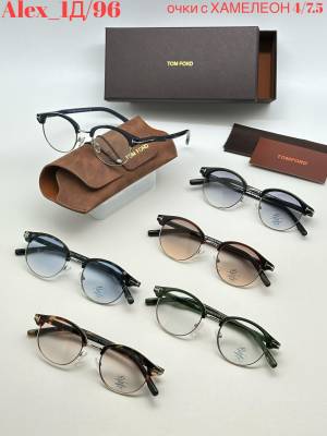 Очки унисекс Хамелеоны