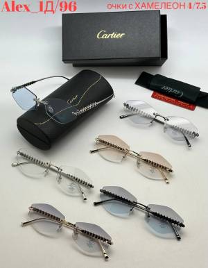 Очки женские Хамелеоны
