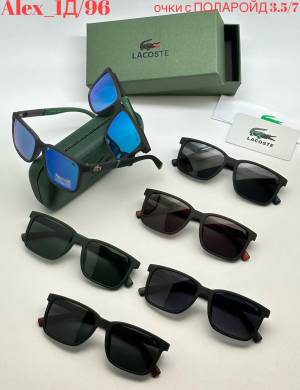 Очки мужские Полароиды