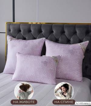 [1 шт] Шелковая подушка. Наполнитель дикий шелк ТУССА. Размеры: 50*70 см, 70*70 см