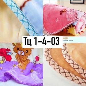 Выбор мальчик/девочка!!! Одеяло-покрывало детское плюшевое 100*100 см