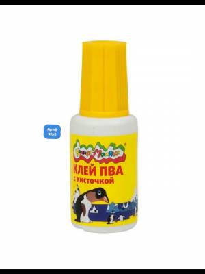 Клей ПВА 20 гр. с кисточкой