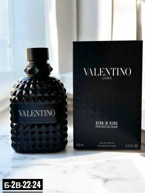 Valentino Uomo Born In Roma Rockstud Noir
