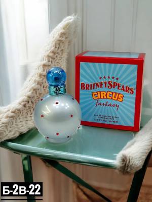 Britney Spears Circus Fantasy