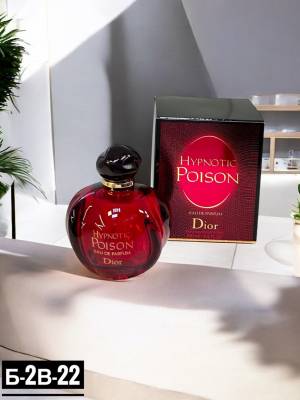 Christian Dior Poison Hypnotic