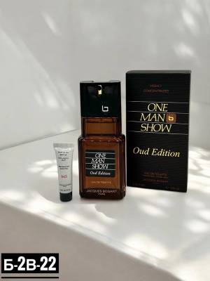 Jacques Bogart One Man Show Oud Edition