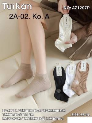 Женские носки 10 пар р.36-41