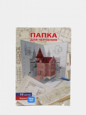 [10 листов А4] Папка для черчения 'Проект'
