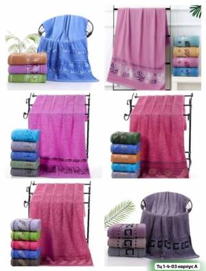[Пачка 6 шт] Распродажа!!! Махровое полотенца для лица 50*90 см. Хлопок 100%