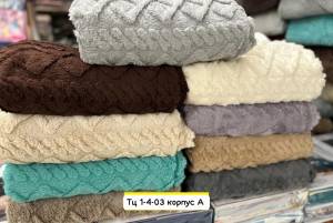 Без выбора! Плюшевый плед, флис 150*200 см