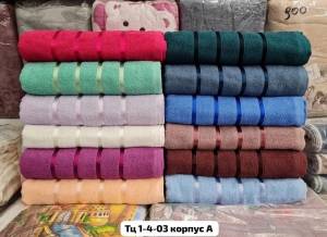 [Упаковка 6 шт] Для бани!!! Махровые полотенца 70*130 см. Хлопок 100% Туркменистан