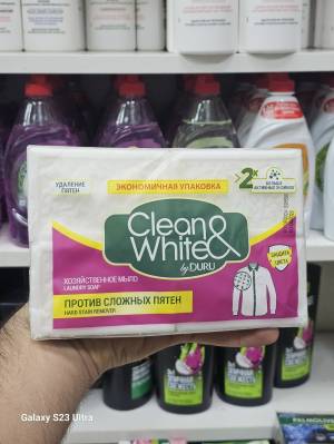 [В упаковке 4 шт] Хозяйственное мыло, 120 гр