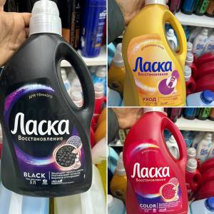 Без выбора!!! Средство для стирки жидкое Ласка, 3 л