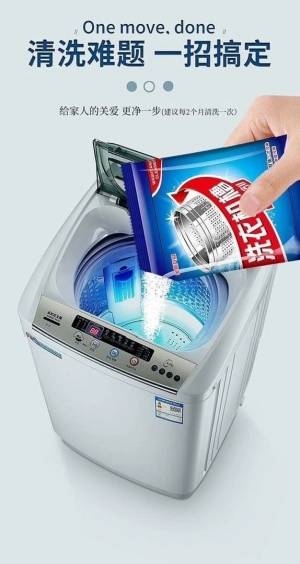 Чистящее средство для удаления накипи, 50 гр