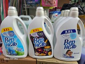 Без выбора!!! Вернель СУПЕР концентрат для стирки, 2.61 л