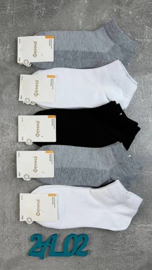 Женские носки 10 пар р.36-41