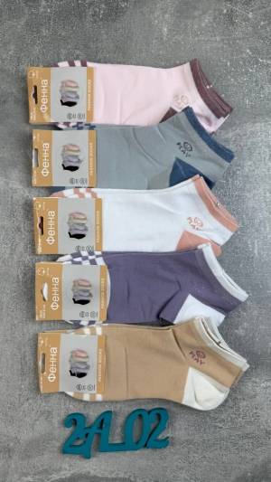 Женские носки 10 пар р.36-41