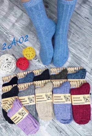  [12 пар Собачья шерсть] Женские термо носки, лечебные с ослабленной резинкой р.36-41