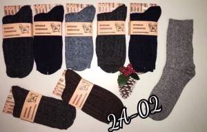  [12 пар Собачья шерсть] Мужские термо носки, лечебные с ослабленной резинкой р.36-41